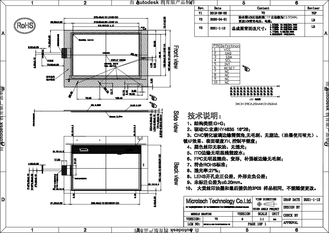 MTZ101GG19A-V3.png MTZ101GG19A-V3.png